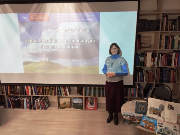 «Храм Божий на горе мелькнул». Открытая лекция