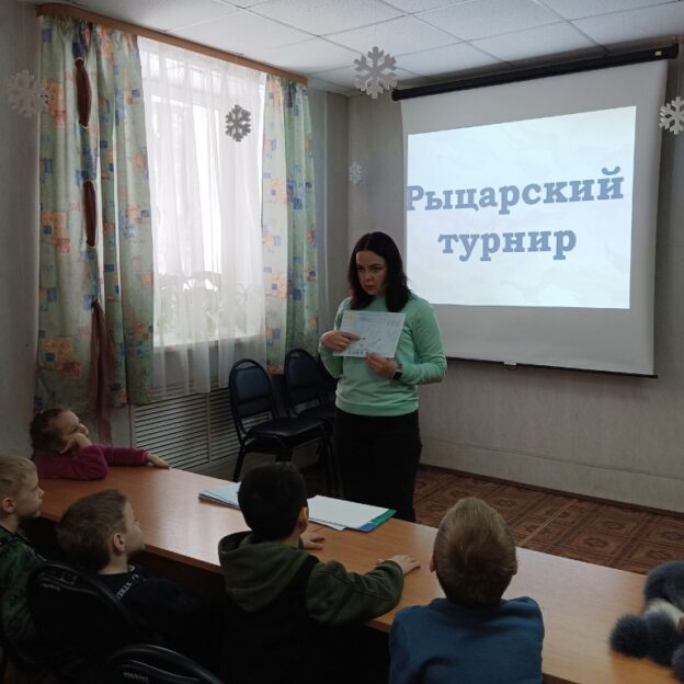 «В честь защитников Отечества», тематический день