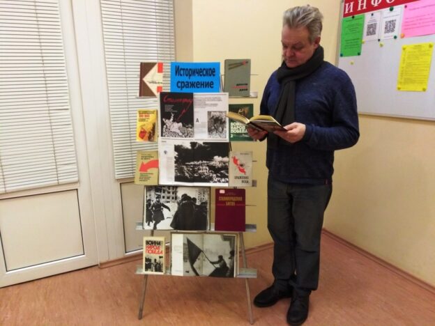 События библиотеки-филиала № 19 за февраль 2024 года