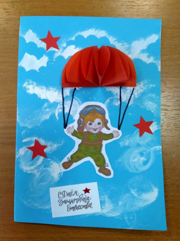 «Для Вас, защитники Отечества», мастер-класс