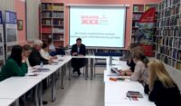 Школа ЖКХ открылась в Центральной библиотеке имени М. Ю. Лермонтова