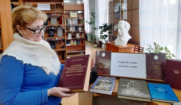 «Родной язык – живая душа народа», итоги сетевой акции к Международному дню родного языка