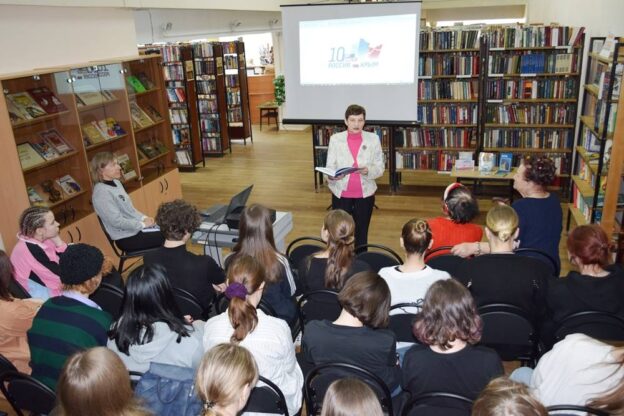 К 10-летию воссоединения Крыма с Россией