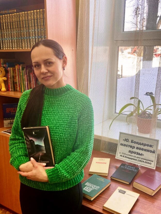 «Горячий снег памяти». Тематический день к 100-летию со дня рождения Юрия Васильевича Бондарева