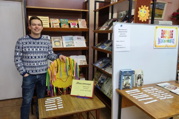 Масленицу встречаем, весну в гости зовём: фольклорная мозаика