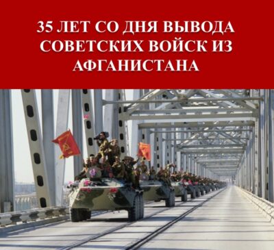 События библиотеки-филиала № 13 имени Ф. М. Достоевского за февраль 2024 года