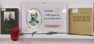 События библиотеки-филиала № 14 имени В. В. Маяковского за март 2024 года
