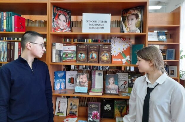 «Женщина — музыка, женщина — свет», тематический день