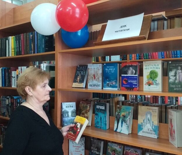События библиотеки-филиала № 16 имени А. С. Пушкина за март 2024 года