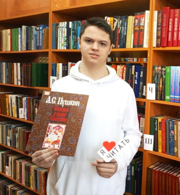 «Пушкин XXI века», литературная программа