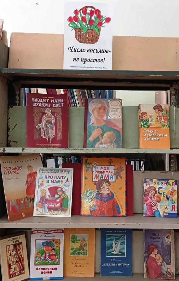 «Сегодня праздник у девчат», тематический день