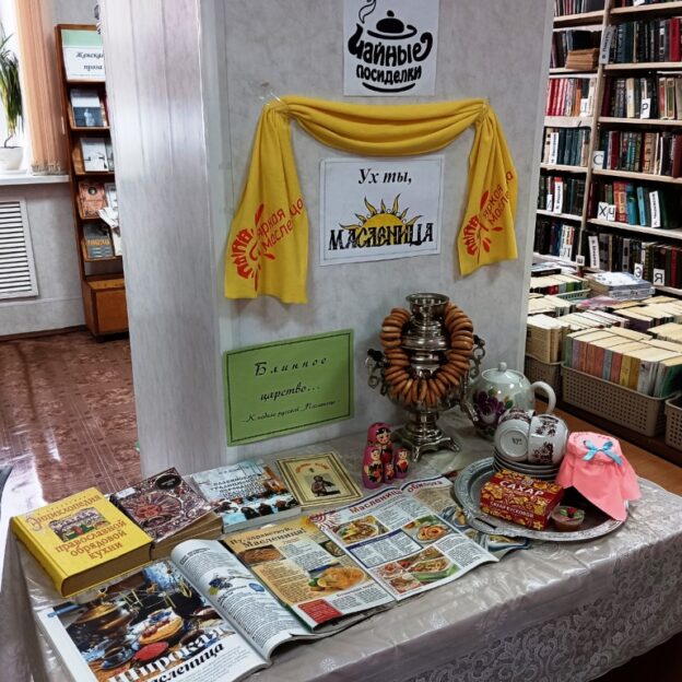 «Под знаком весны!», тематический день