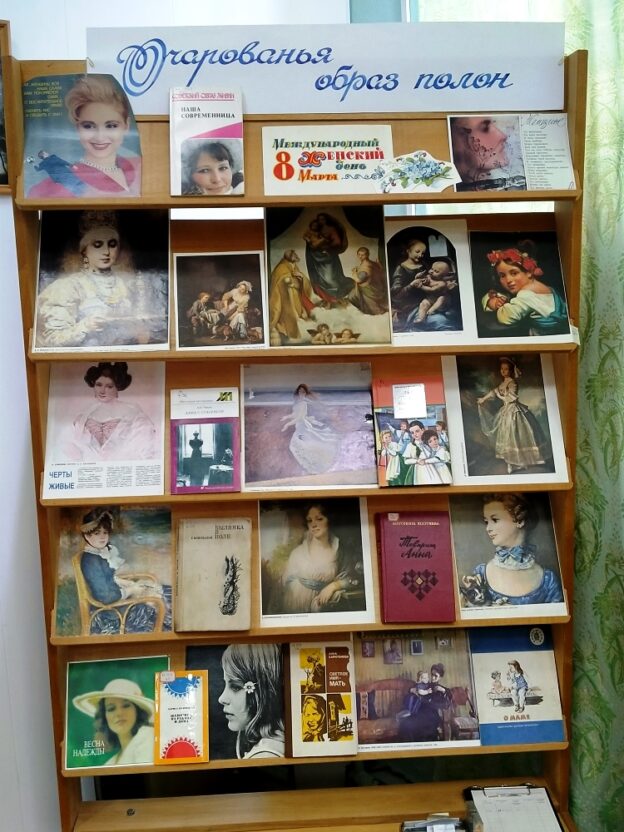 «И это всё о ней». Праздничная литературно-музыкальная программа