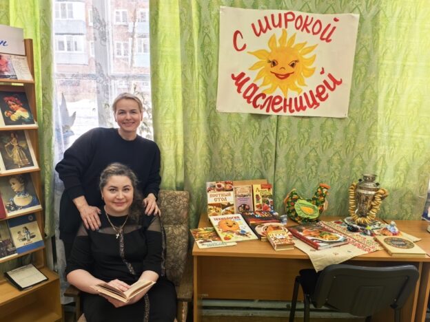 «Масленица к нам пришла», интерактивная программа