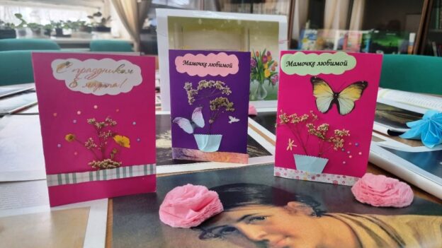 «В марте есть такой денек», тематический день