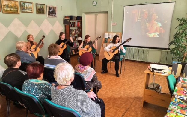 «Концерт гитарной музыки», концерт-лекция