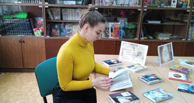 «Поэзия — чудесная страна». Тематический день ко Всемирному дню поэзии