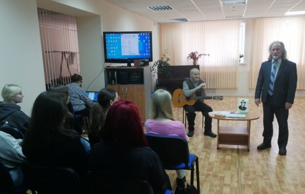 «Поэзия как волшебство». Программа к Всемирному дню поэзии