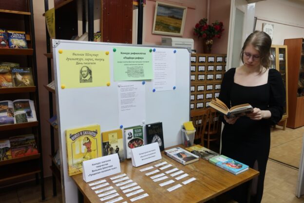 Вильям Шекспир: драматург, лирик, творец: день писателя