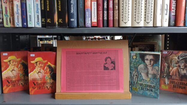 События библиотеки-филиала № 11 имени Г. С. Лебедева за апрель 2024 года