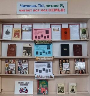 События библиотеки-филиала № 11 имени Г. С. Лебедева за апрель 2024 года