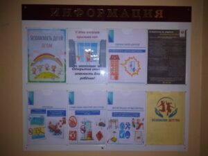 События библиотеки-филиала № 11 имени Г. С. Лебедева за апрель 2024 года