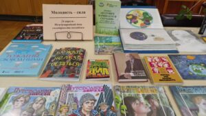 «Молодость – сила». Выставка-диалог к Международному дню солидарности молодёжи
