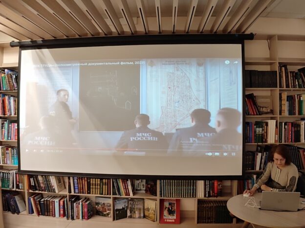 «Человек труда», показ документального фильма