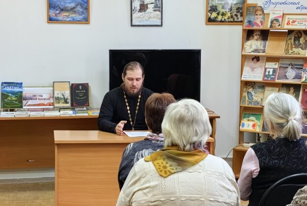«Духовное слово в библиотеке». Тематическая встреча