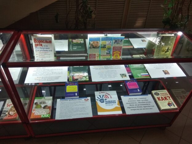 События библиотеки-филиала № 11 имени Г. С. Лебедева за май 2024 года