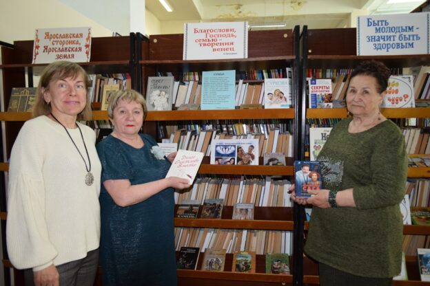 «Семейный круг». Тематический день к Международному дню семей