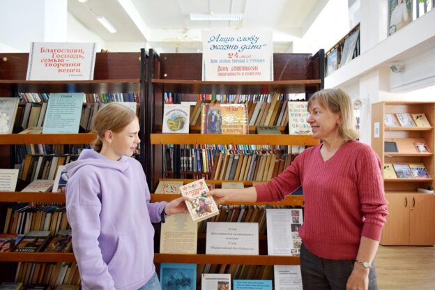 «Аз, буки, веди». Тематический день ко Дню славянской письменности и культуры