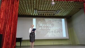 События библиотеки-филиала № 13 имени Ф. М. Достоевского за май 2024 года
