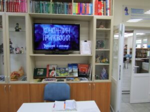 События библиотеки-филиала № 14 имени В. В. Маяковского за май 2024 года