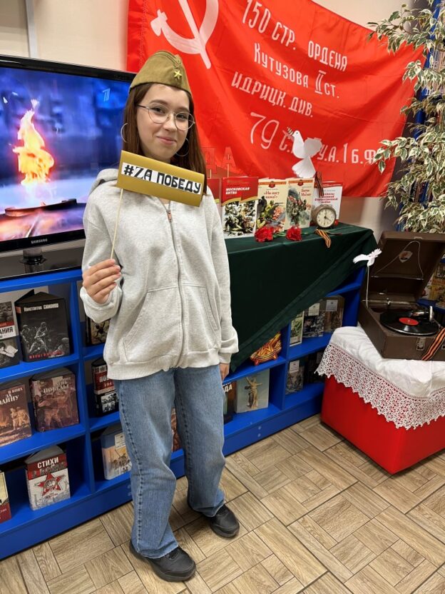 «Великая Победа — Великого народа». Праздничный день к главному празднику нашей страны — Дню Победы