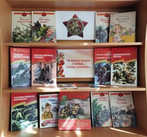 Итоги цикла мероприятий, посвященных Дню Победы в Великой Отечественной войне