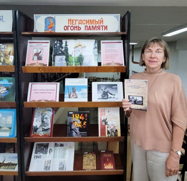 «А утром была война». Тематический день ко Дню памяти и скорби