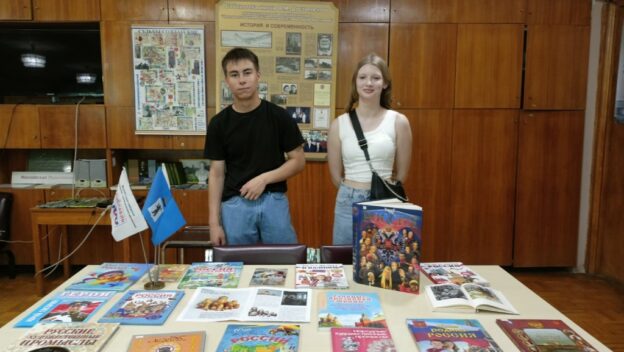 «Россия — это имя свято», тематический день