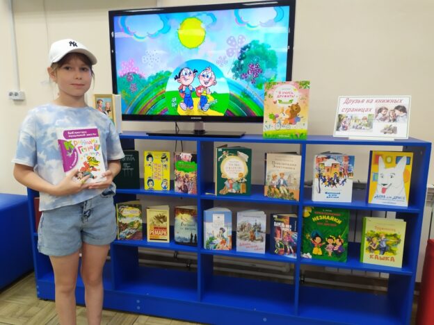 «Когда мои друзья со мной». Тематический день к Международному дню друзей