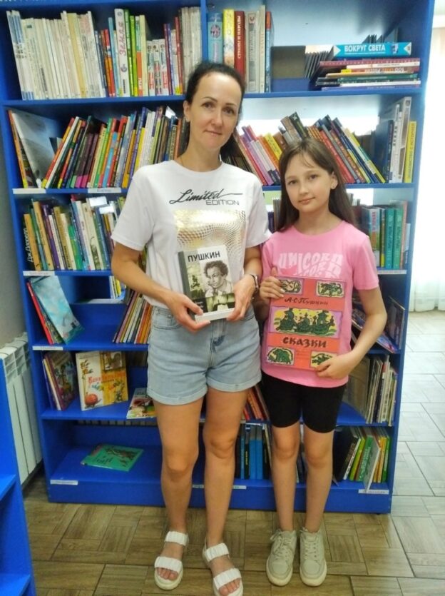 «Страницы пушкинских творений». День Пушкина