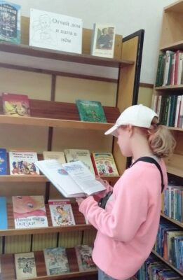 «Отчий дом и папа в нём», литературно-игровая программа