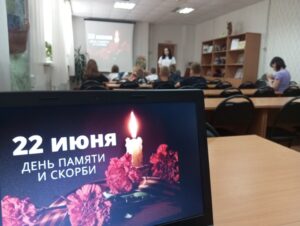 «И помнит мир  спасённый», тематический день