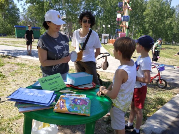 События библиотеки-филиала № 19 за июнь 2024 года