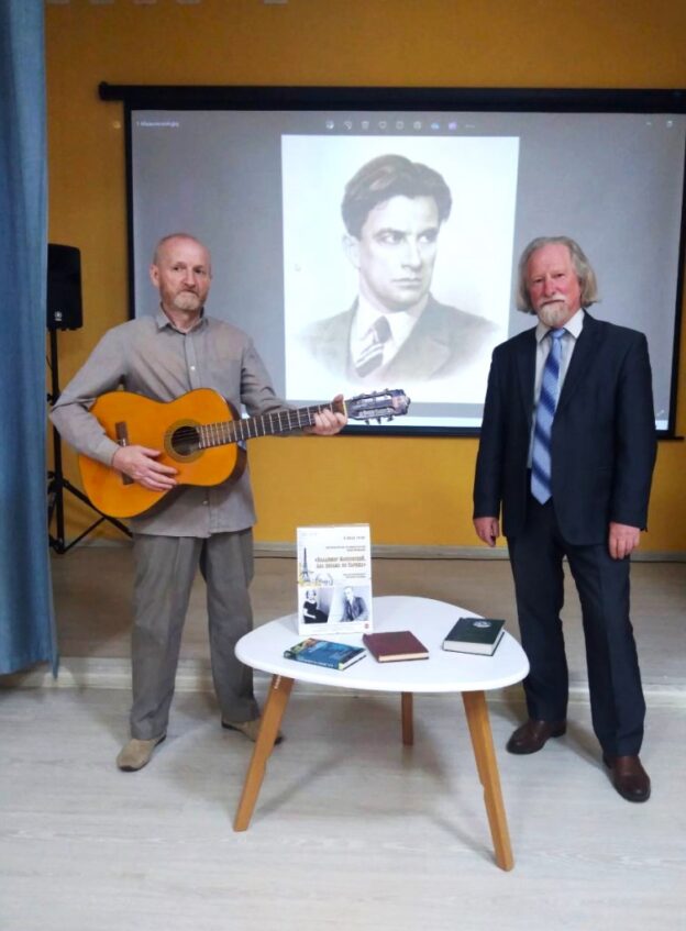 «Владимир Маяковский. Два письма из Парижа». Литературно-музыкальная композиция творческого дуэта братьев Дуловых