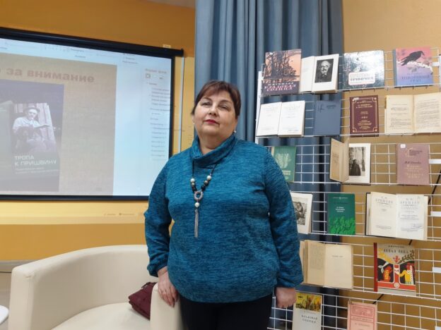 «Тропа к Пришвину». Литературно-краеведческий вечер