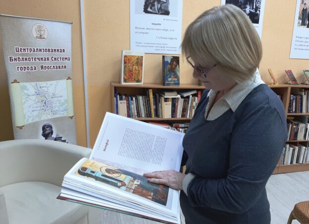 Состоялась презентация издания «Икона» М. Г. Шиманской