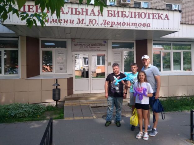 События Центральной библиотеки имени М. Ю. Лермонтова за июнь 2024 года