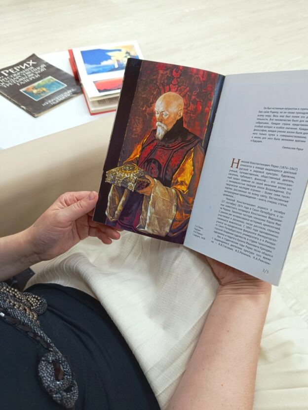 Лекторий «Рерих и театр» представила Чумакова Татьяна Алексеевна