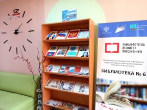 «Модельные библиотеки – вектор развития». Ярославская школа в Костроме