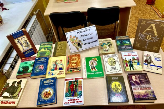 События библиотеки-филиала № 1 за июль 2024 года